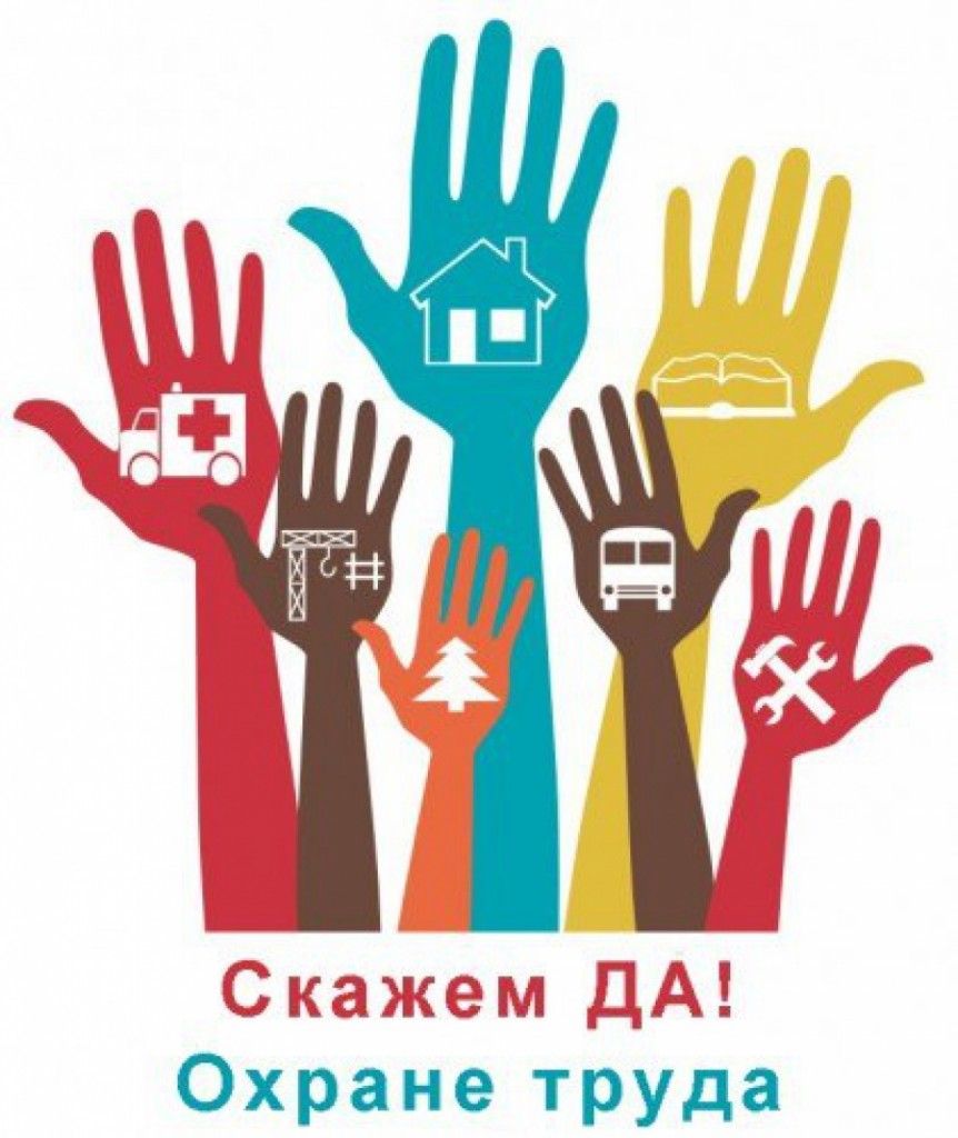 Подвели итоги конкурса  «Лучшая организация Надеждинского района по постановке работы в области охраны» за 2024 -2025 гг..