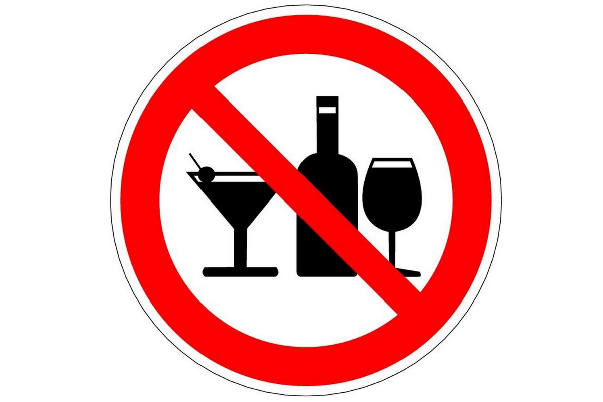 Запрет продажи алкоголя!.