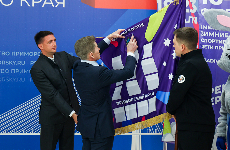 Олег Кожемяко дал старт эстафете флага первых зимних игр «Дети Приморья».