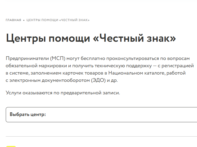 Управление Роспотребнадзора по Приморскому краю информирует.