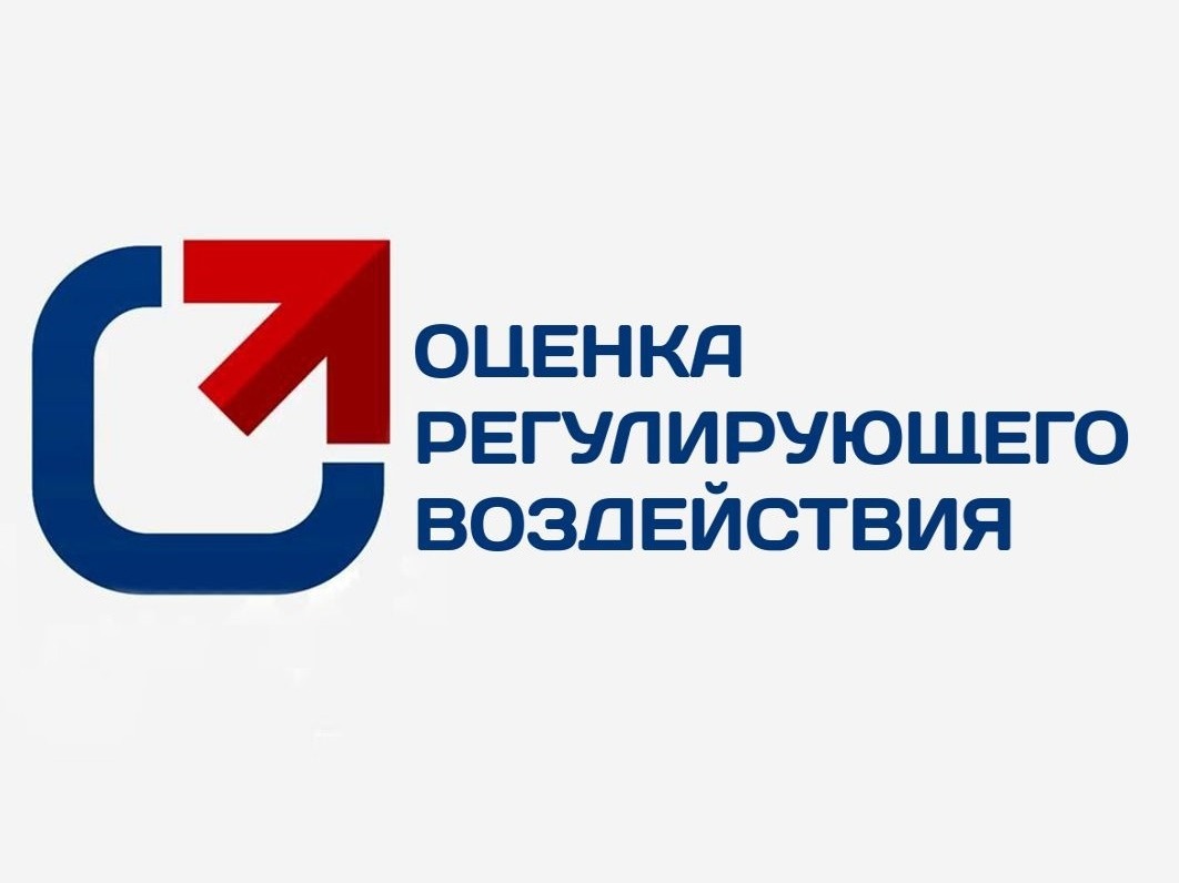 Уважаемые жители Надеждинского муниципального района, представители общественных ассоциаций, организаций, объединений!.