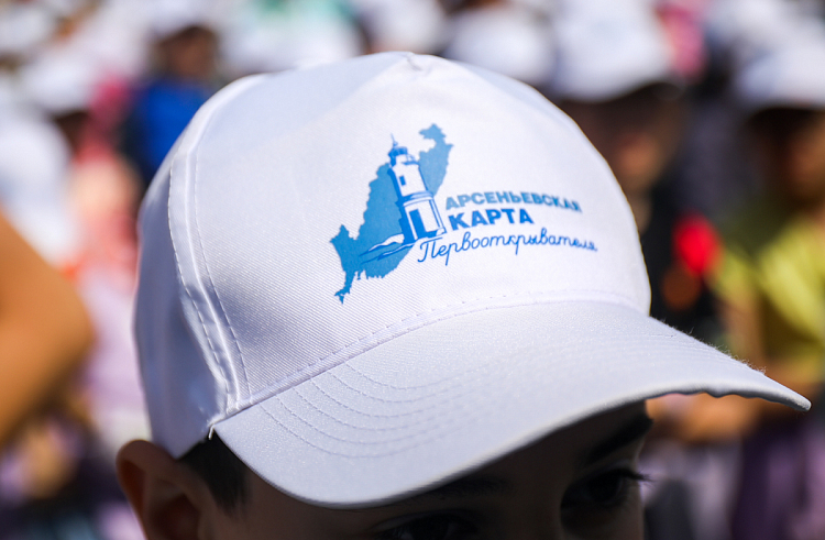 Воспитанники пришкольных лагерей смогут посещать мероприятия по приморской «Арсеньевской карте».